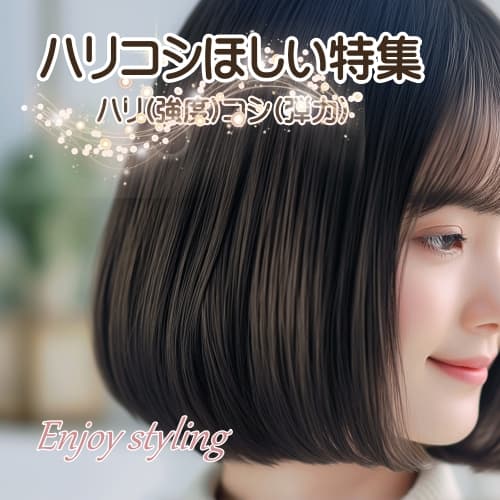 美容室専売品の卸・通販仕入サイト「ビューティベンダー株式会社